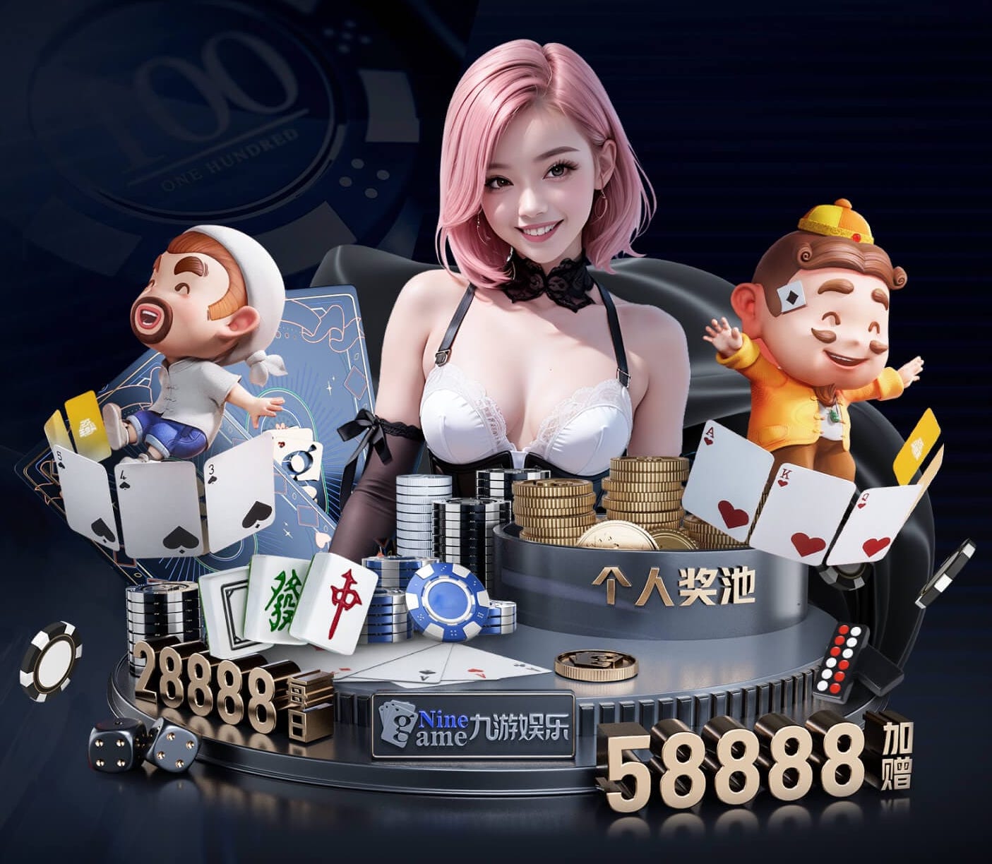 国际足联世界杯 为什么总喜欢摸乒乓球台